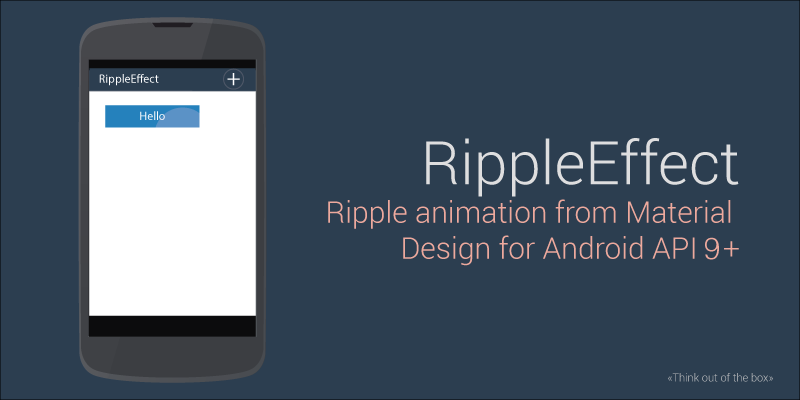Best Android Ripple Effect Libraries